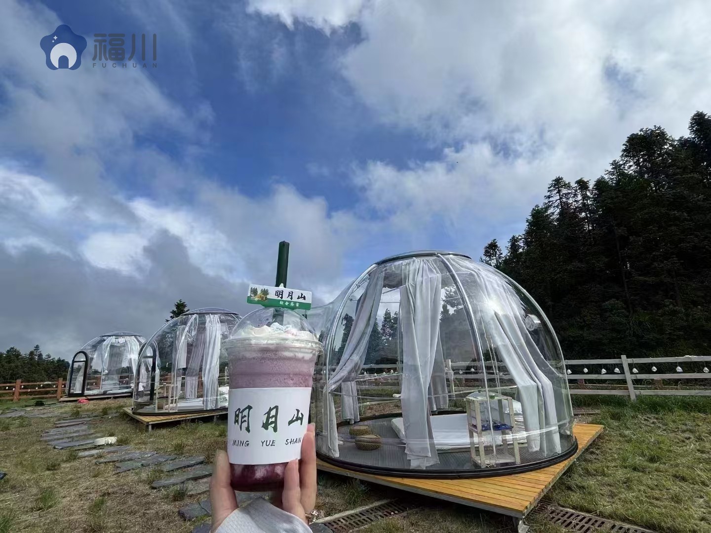 星空房工程案例4