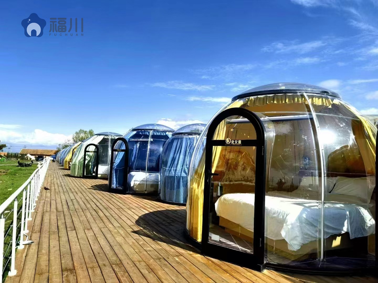 星空房工程案例3