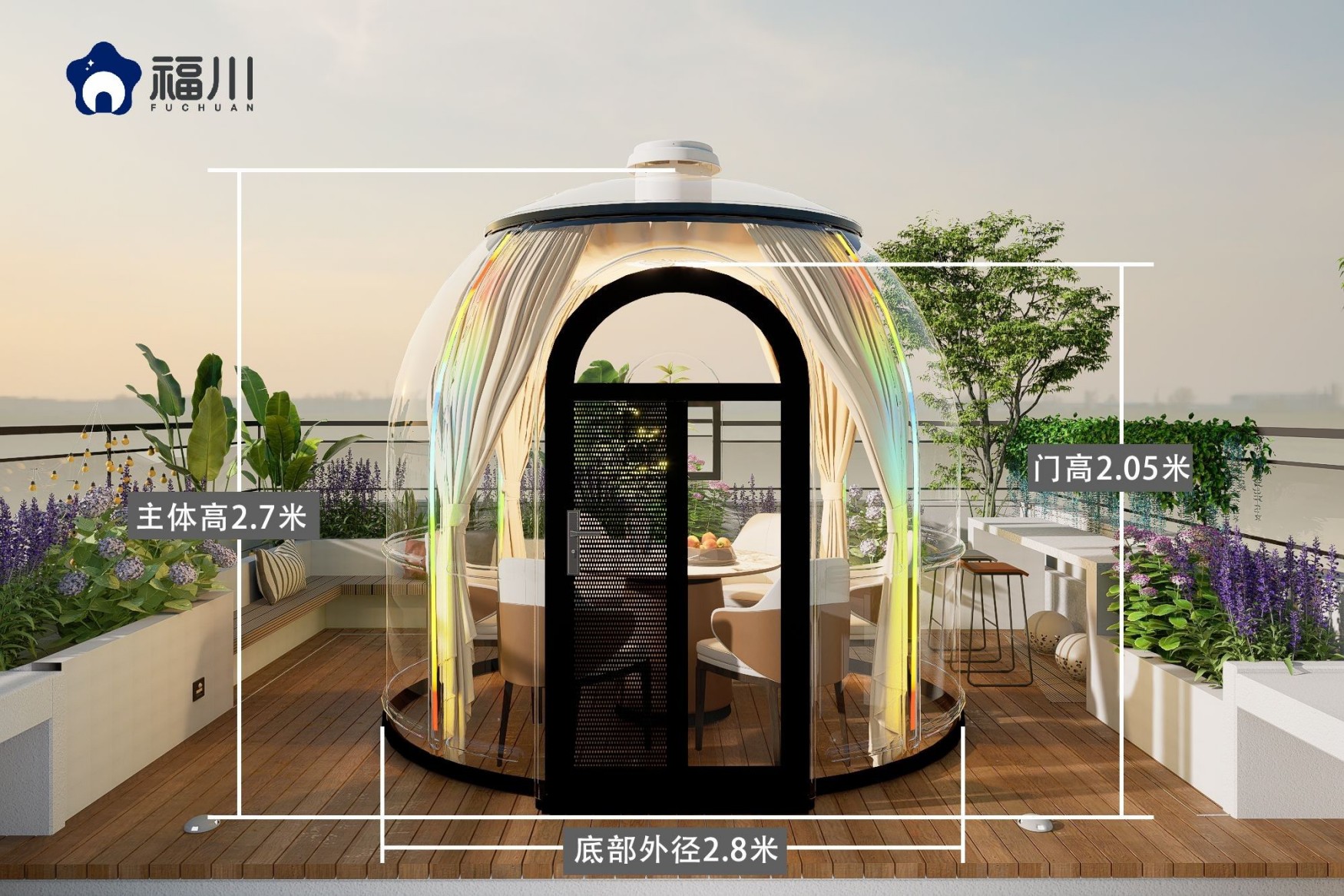 2米8宽星空房厂家
